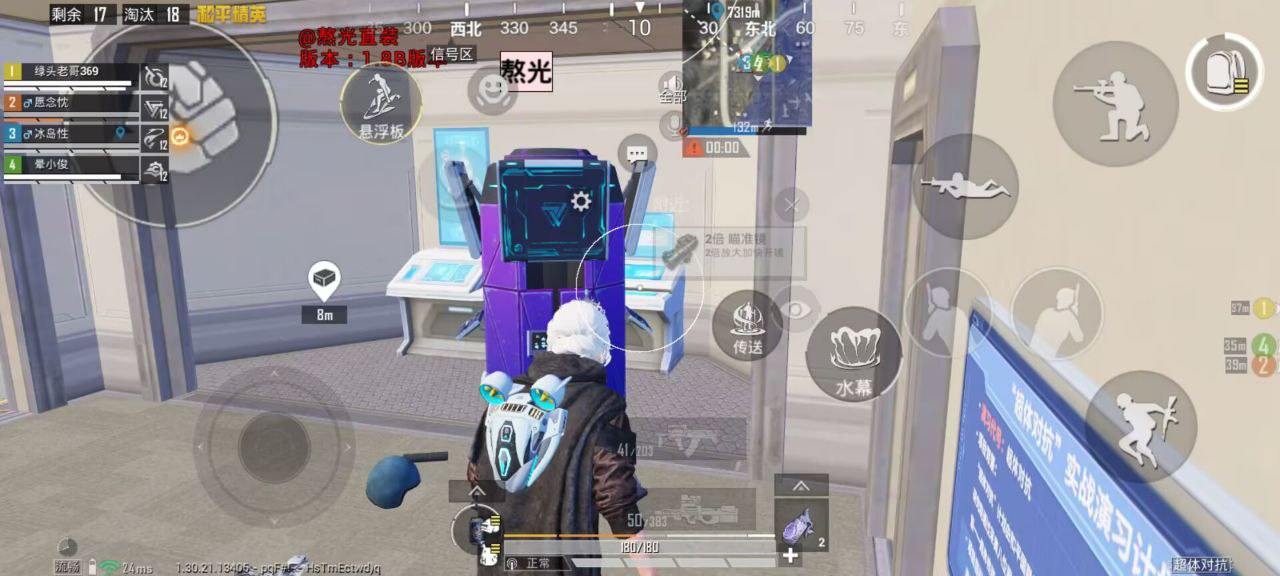 和平精英听风辅助-和平精英地铁全功能听风直装助手 和平精英 听风辅助 地铁全功能 直装助手 战术策略 - 相关图片